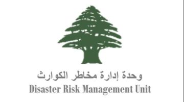 وحدة إدارة الكوارث: 36 شهيدا و36 جريحا اليوم وعدد النازحين المسجلين ذاتيا بلغ 1,049,328 وحدة إدارة الكوارث: 36 شهيدا و36 جريحا اليوم وعدد النازحين المسجلين ذاتيا بلغ 1,049,328