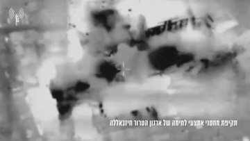 الجيش الإسرائيلي يعلن انتهاء غاراته على مراكز ثقل حزب الله في بيروت