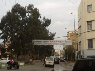 بعد الغارة التحذيرية.. فسخ عقد إيجار محطة الأمانة في تحويطة الغدير