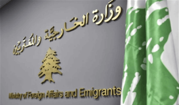 الخارجية تدين استهداف اليونيفيل: الدولة عازمة على فرض سيادتها على كامل أراضيها