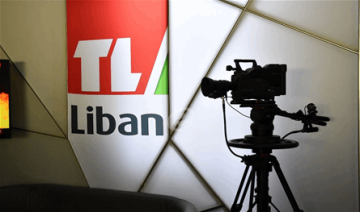 بلبلة وغضب في تلفزيون لبنان بعد انذار جائر