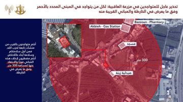 إنذار عاجل إلى سكان مزرعة العاقبية