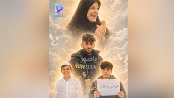 عائلة مدنية ارتقت اليوم في استهداف في بلدة برج الشمالي - صور