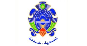 الأمن العام مدد التسهيلات للرعايا السوريين والفلسطينيين وتسوية أوضاع العمال الأجانب حتى 30 حزيران الأمن العام مدد التسهيلات للرعايا السوريين والفلسطينيين وتسوية أوضاع العمال الأجانب حتى 30 حزيران