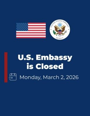 السفارة الأميركية في بيروت تعلن إقفال أبوابها غدا الإثنين السفارة الأميركية في بيروت تعلن إقفال أبوابها غدا الإثنين