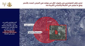 بالصور: إنذار عاجل إلى سكان الجنوب