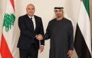 الرئيس عون هنأ رئيس الإمارات بعيد الفطر: ندين الاعتداءات عليها وتورط جهات حزبية بمخطط تخريبي