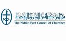مجلس كنائس الشرق الأوسط دان منع بطريرك اللاتين من الاحتفال بقداس الشعانين في كنيسة القيامة