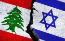 ما هي أوراق تفاوض لبنان مع إسرائيل؟
