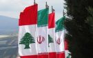 لبنان يبحث خيارات جدية... فهل يقطع العلاقات مع إيران؟