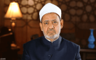 الأزهر يدين الاعتداءات الإيرانية على دول الخليج والجوار