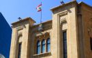 البرلمان اللبناني يقر تمديد ولايته لمدة سنتين - lb