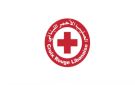 الصليب الأحمر: مستمرون بتأدية مهماتنا وننسق مع اليونيفيل والجيش لتأمين مسار آمن لتلبية النداءات