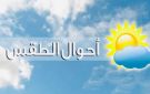 طقس متقلب وممطر بغزارة أحيانا مع برق ورعد ورياح ناشطة حتى ظهر غد الإثنين