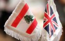 دعما لآلاف النازحين... بريطانيا تقدم أكثر من خمسة ملايين جنيه إسترليني للبنان