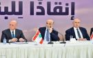 مخزومي مشاركا في اللقاء الوطني في معراب إنقاذ لبنان يبدأ باستعادة الدولة للسيادة الكاملة