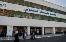 هجوم على قاعدة عسكرية في مطار بغداد
