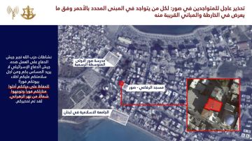 إنذار إلى سكان مدينة صور: أخلوا هذا المبنى إنذار إلى سكان مدينة صور: أخلوا هذا المبنى