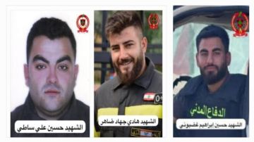 الدفاع المدني ينعى ثلاثة من عناصره استشهدوا في مجدل زون أثناء أداء واجبهم الإنساني الدفاع المدني ينعى ثلاثة من عناصره استشهدوا في مجدل زون أثناء أداء واجبهم الإنساني