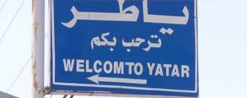 إصابات جراء قصف مدفعي إسرائيلي على بلدة ياطر إصابات جراء قصف مدفعي إسرائيلي على بلدة ياطر