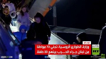 إجلاء 73 مواطنا روسيا من بيروت إجلاء 73 مواطنا روسيا من بيروت