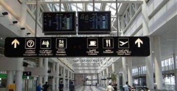 الطيران المدني اللبناني ينفي إلغاء الرحلات من مطار بيروت... إجراءات دمج محدودة فقط 