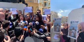 وقفة إعلامية في ساحة الشهداء تنديدا بالاستهدافات الإسرائيلية بحق الصحافيين: لإقرار لجنة تقصي حقائق