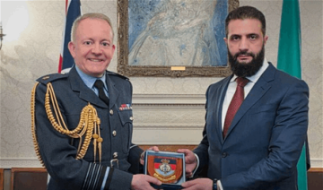 درع بريطاني للشرع.. هدية خلال لقاء رسمي في لندن