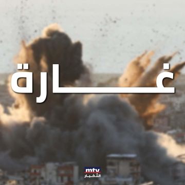 غارة على منزل في معروب غارة على منزل في معروب