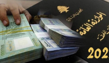 بين وعود الموازنة وواقع التراجع... حين يصبح الفقر تهديدا وطنيا بين وعود الموازنة وواقع التراجع... حين يصبح الفقر تهديدا وطنيا