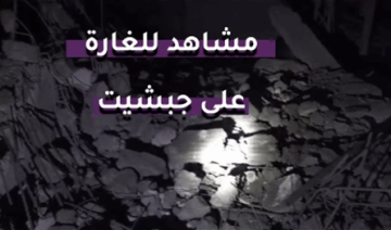 فيديو من جبشيت.. هذا ما خلفته الغارة الاسرائيلية