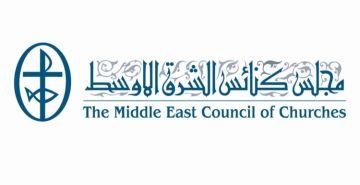 مجلس كنائس الشرق الأوسط: نستنكر منع بطريرك اللاتين من الاحتفال بقداس الشعانين في كنيسة القيامة مجلس كنائس الشرق الأوسط: نستنكر منع بطريرك اللاتين من الاحتفال بقداس الشعانين في كنيسة القيامة