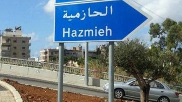 ما صحة وجود نشاطات عقارية مشبوهة في الحازمية؟