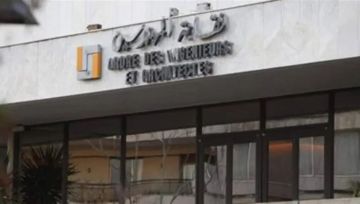 نقابة المهندسين في بيروت: لا تفتحوا هذه الرسائل قد تكون مقرصنة ومن جهات معادية