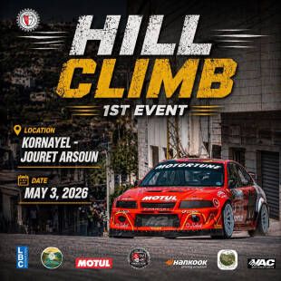 ATCL عمم روزنامة الرياضة الميكانيكية 2026