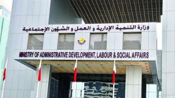 بحث في رقمنة الخدمات بين وزارتي التنمية والزراعة