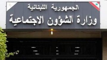 بيان إلى المستفدين من برنامج أمان