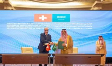 السعودية وسويسرا توقعان اتفاقية لتوسيع التعاون الاقتصادي