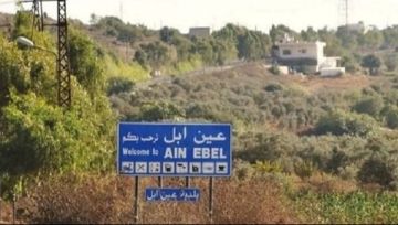 جريح بحزب الله يصل الى عين ابل ويرفض المسعفون تسليمه رغم التهديد الاسرائيلي ليعود ويسلم نفسه حفاظا على المدنيين