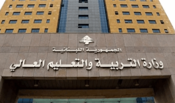 عن عملية التعليم واستمرارها.. بيان جديد لوزارة التربية هذه تفاصيله