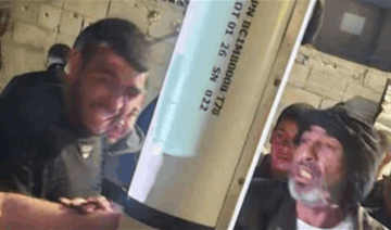 بالصورة.. ما حقيقة سقوط صاروخ اعتراضي إسرائيلي في مار الياس؟ بالصورة.. ما حقيقة سقوط صاروخ اعتراضي إسرائيلي في مار الياس؟