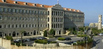 مذكرة بالاقفال يوم الجمعة لمناسبة عيد العمال