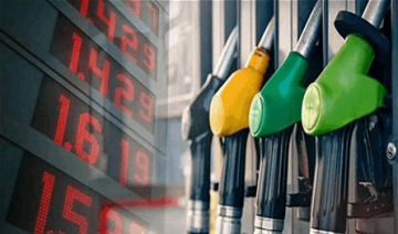 متى ستنخفض أسعار البنزين؟