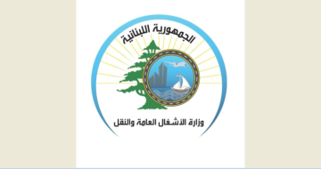 وزارة الأشغال تعلن مواصلة تنفيذ أعمالها الميدانية في الجنوب ضمن حملة إعادة وصل لبنان