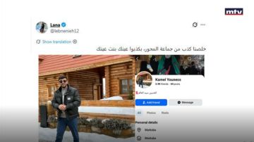 بالفيديو: شهيد الحزب الأرمني.. حي بالفيديو: شهيد الحزب الأرمني.. حي