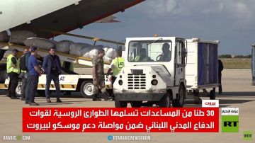 مساعدات روسية للدفاع المدني اللبناني