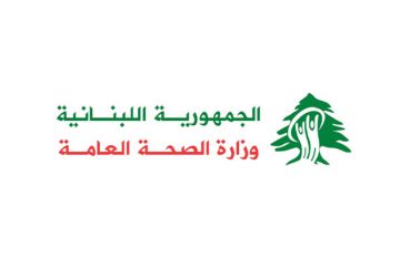 الصحة: استشهاد ٤ مواطنين في غارة العدو الإسرائيلي على سيارة على دوار كفررمان