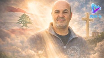 رحل ابن طمبوريت الجنوبية برنار الحج لكن صورته بقيت أعمق من الغياب