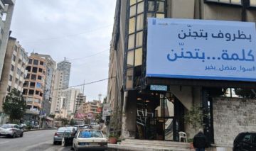 وزارة الإعلام وبرنامج الأمم المتحدة الإنمائي ومنظمة دوائر أطلقوا حملة وطنية للتضامن تحت عنوان سوا منضل بخير وزارة الإعلام وبرنامج الأمم المتحدة الإنمائي ومنظمة دوائر أطلقوا حملة وطنية للتضامن تحت عنوان سوا منضل بخير