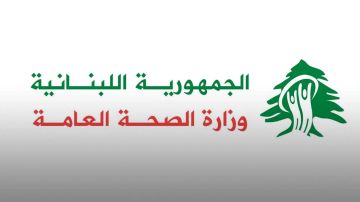 الصحة: هذه الحصيلة النهائية لمجزرة تفاحتا أمس